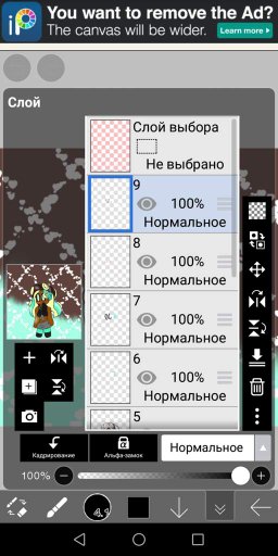 amino-~~~NASTYA~~~-c3ceee55