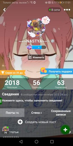 amino-~~~NASTYA~~~-024a9c21